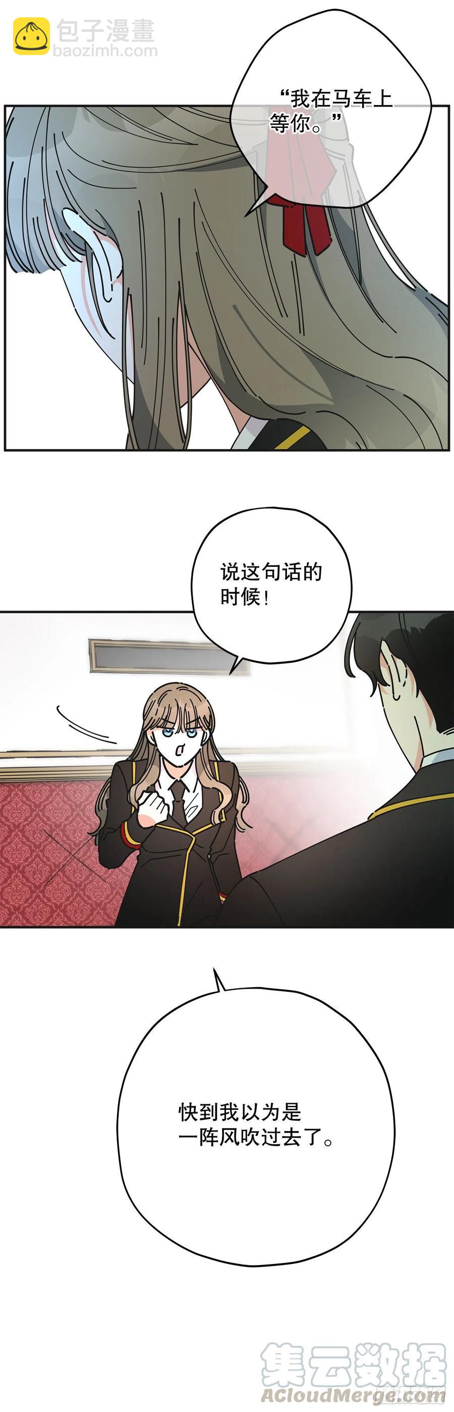 68.决意(1/2)-第67话