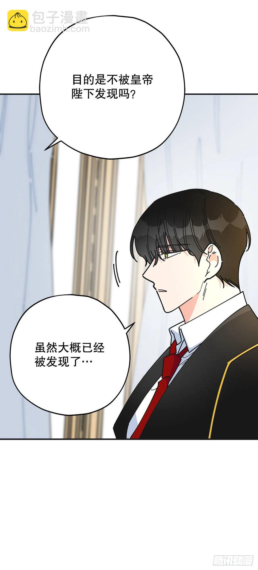 68.决意(1/2)-第67话
