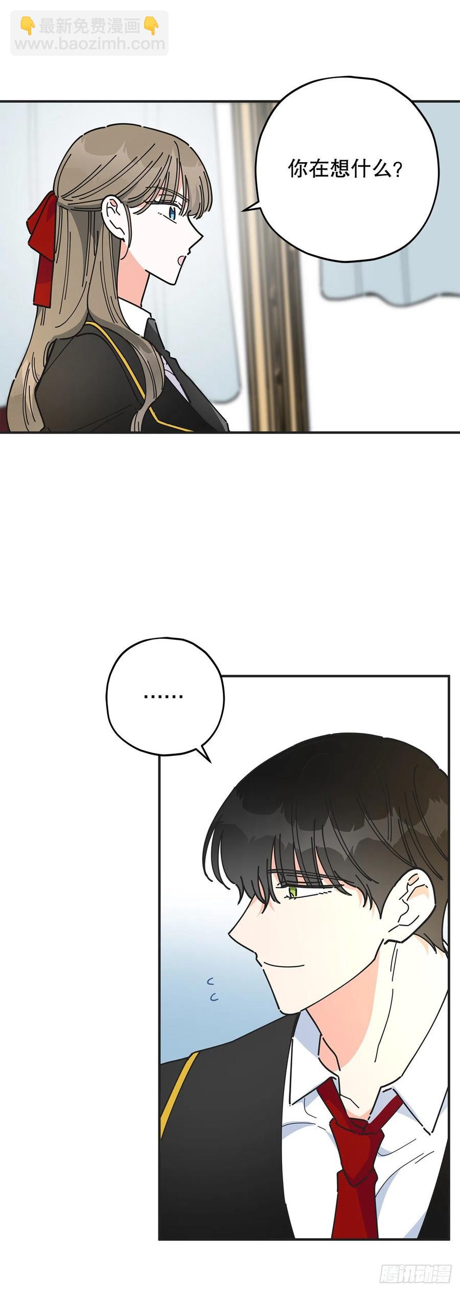 68.决意(1/2)-第67话