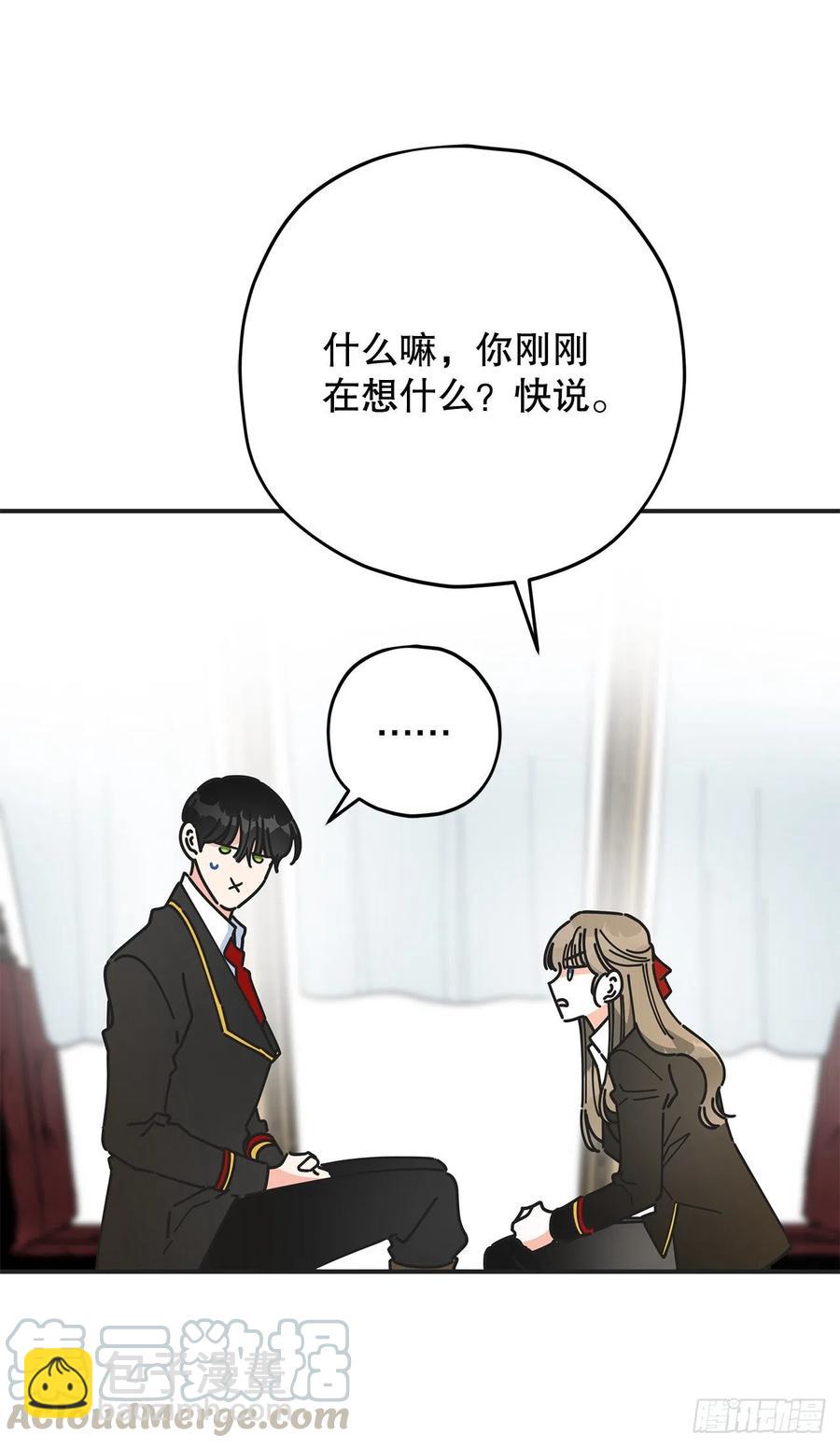 68.决意(1/2)-第67话