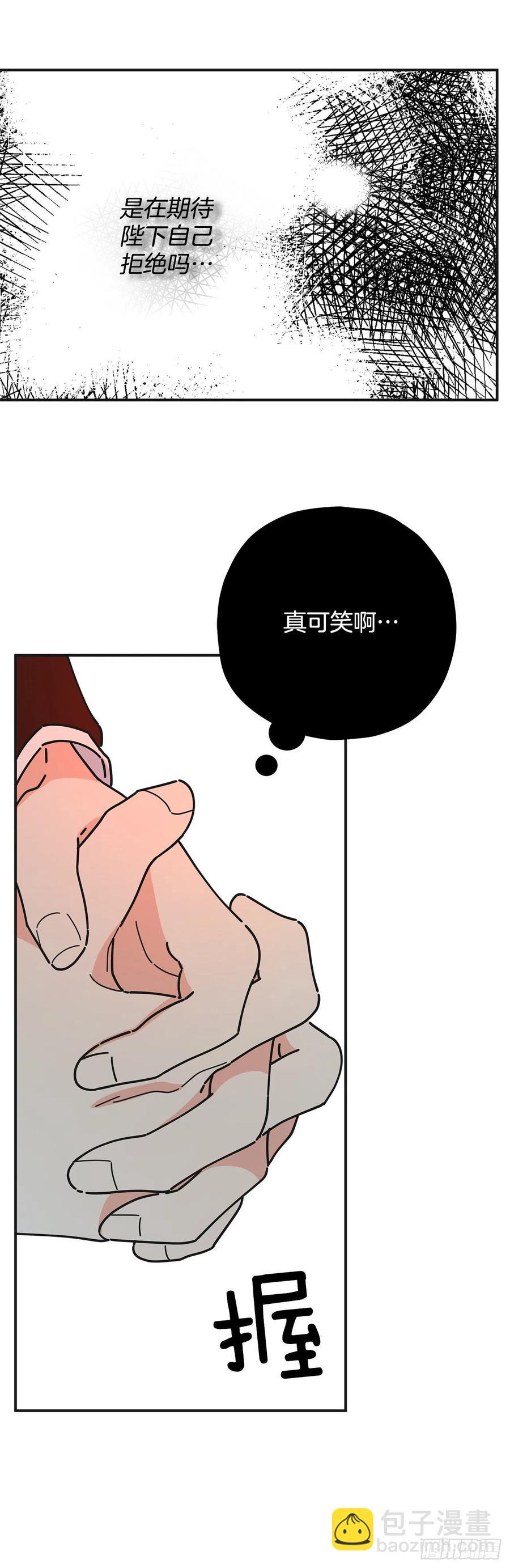 68.决意(1/2)-第67话