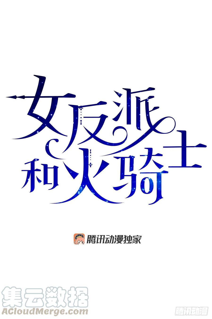 70.新物品get！(1/2)-第69话