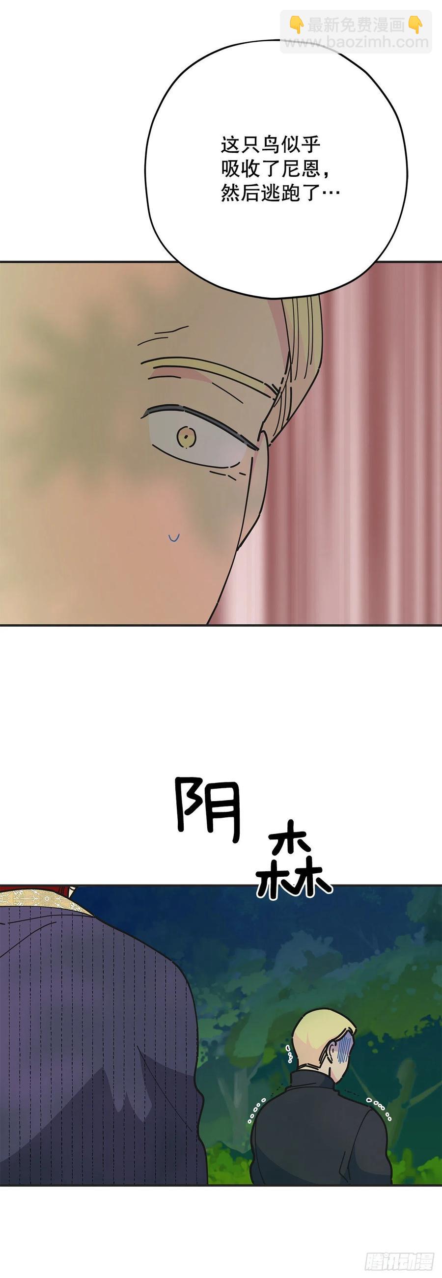 70.新物品get！(1/2)-第69话