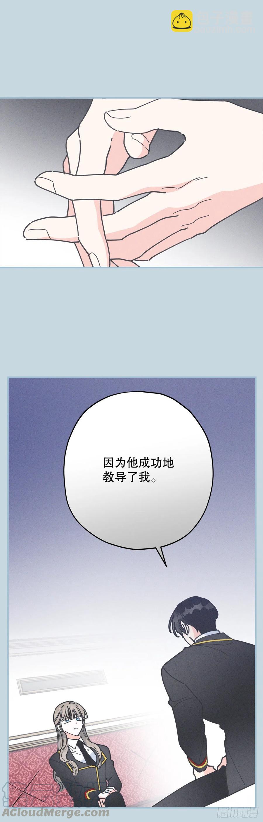 70.新物品get！(1/2)-第69话
