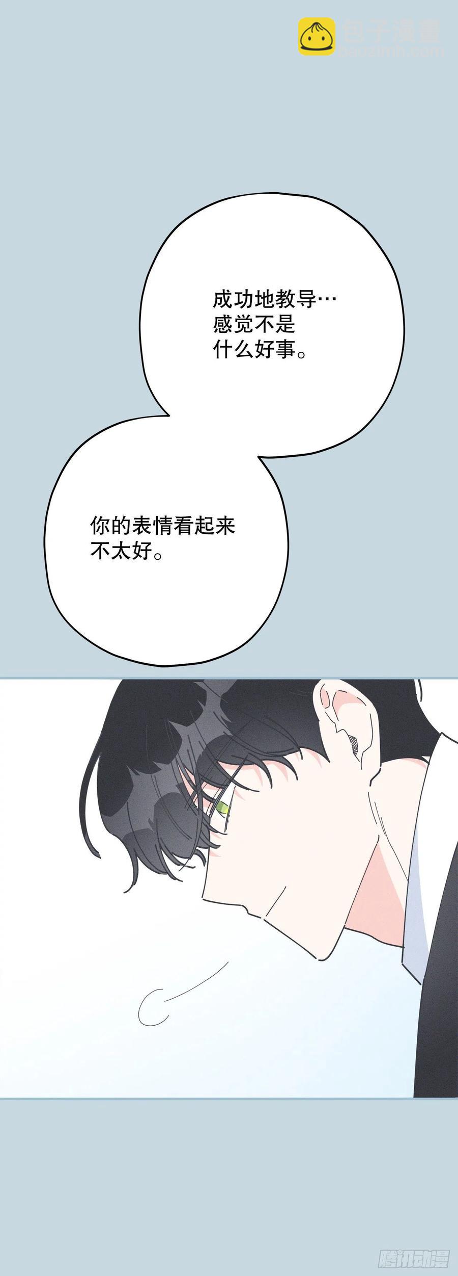 70.新物品get！(1/2)-第69话