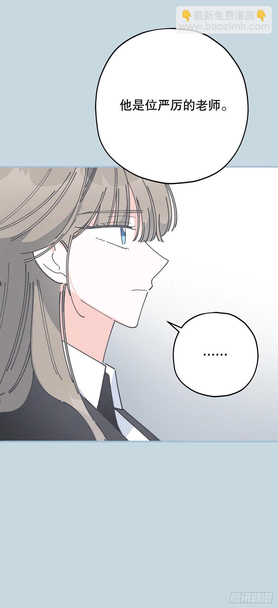 70.新物品get！(1/2)-第69话