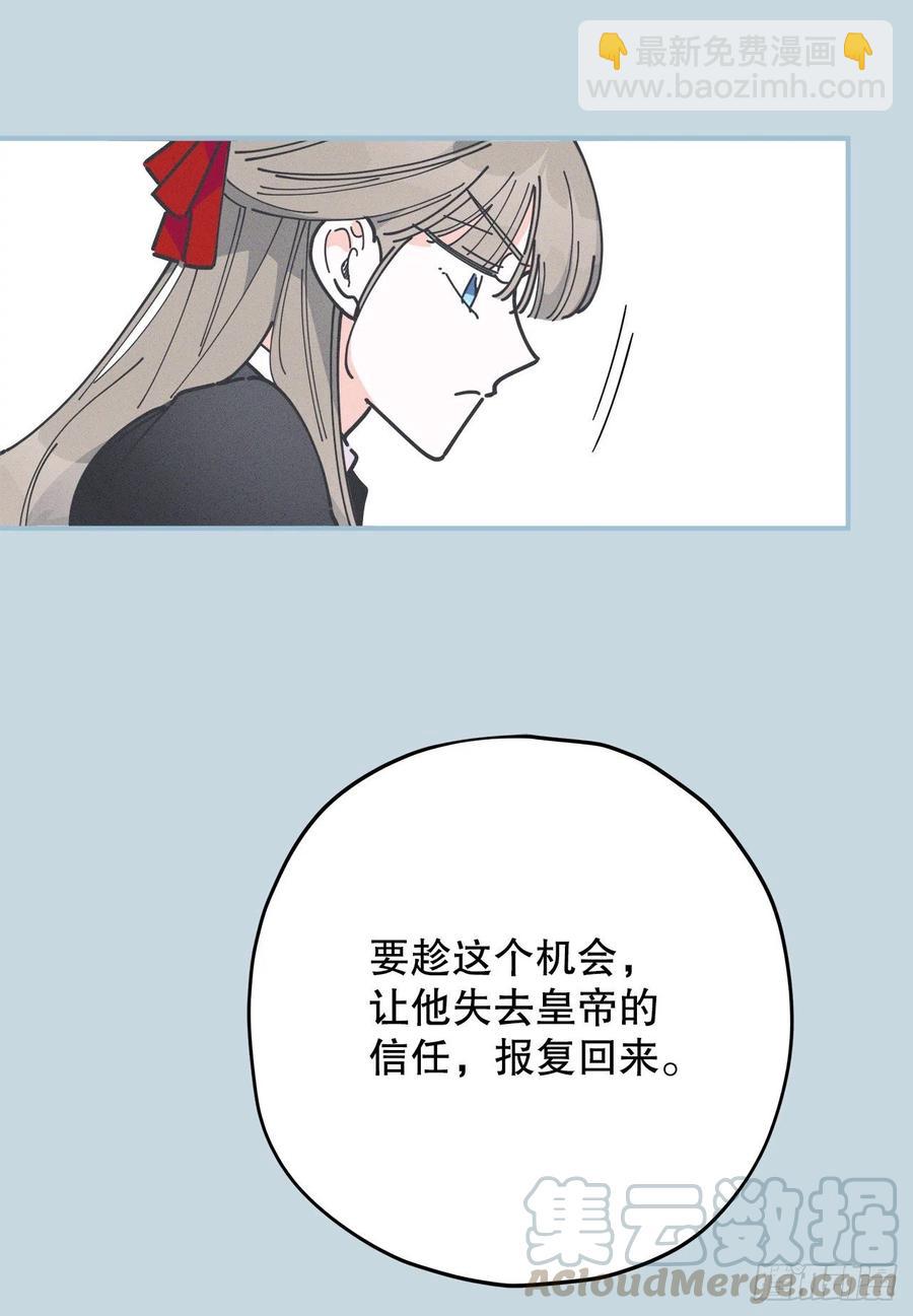 70.新物品get！(1/2)-第69话
