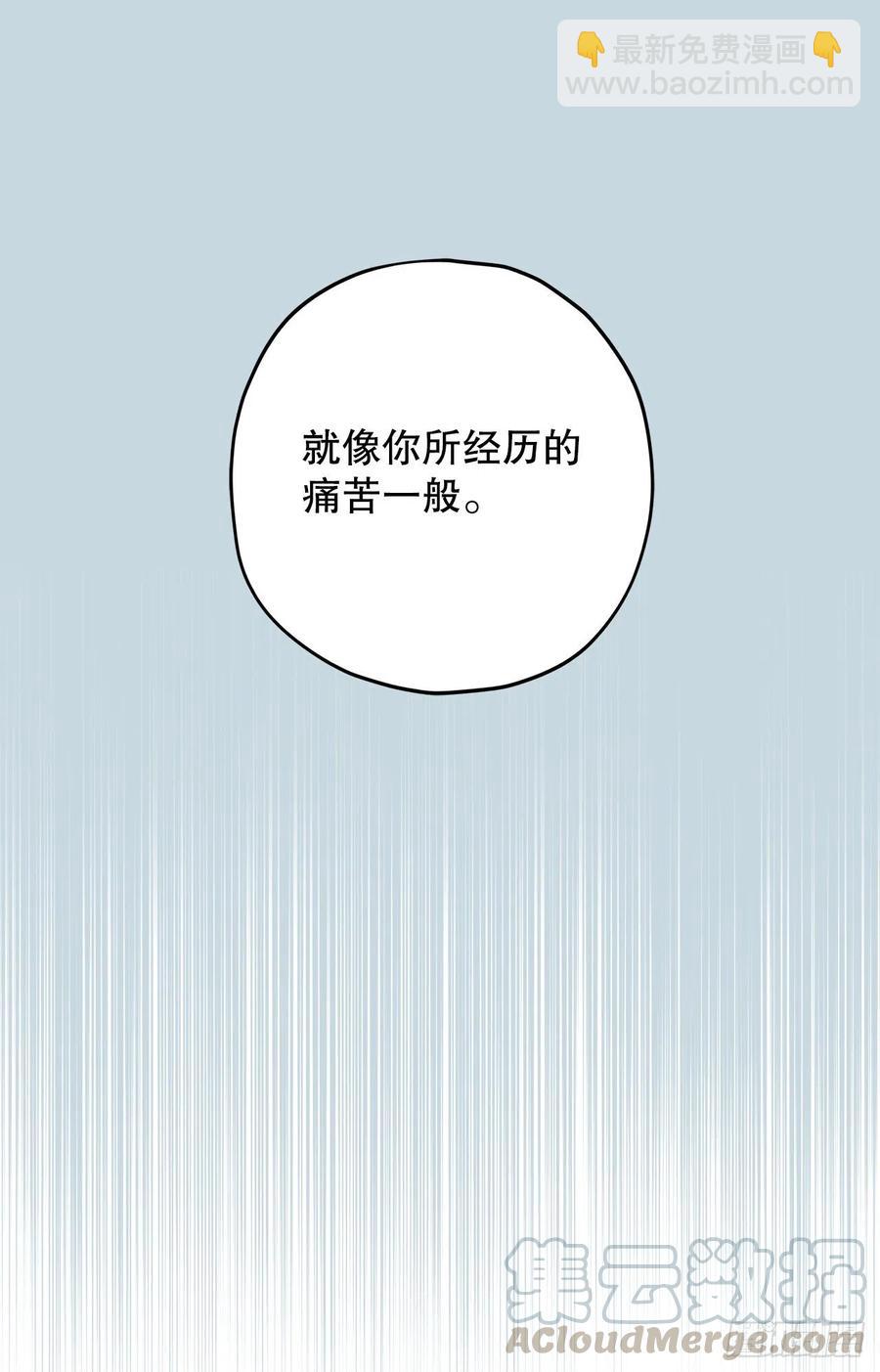 70.新物品get！(1/2)-第69话