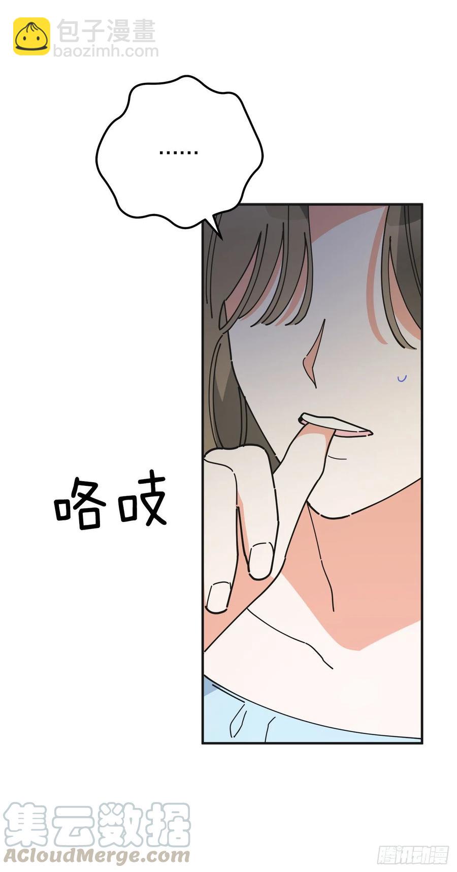 70.新物品get！(1/2)-第69话