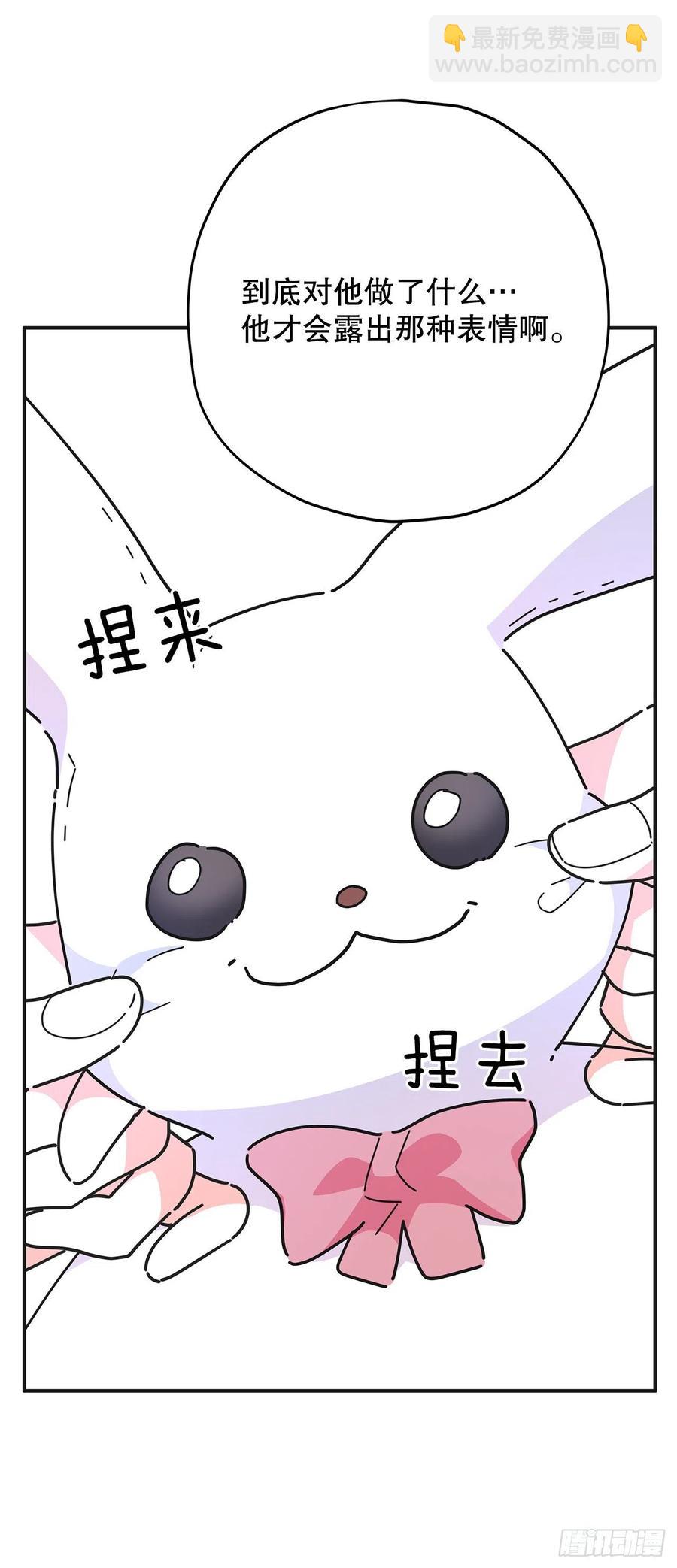 70.新物品get！(1/2)-第69话