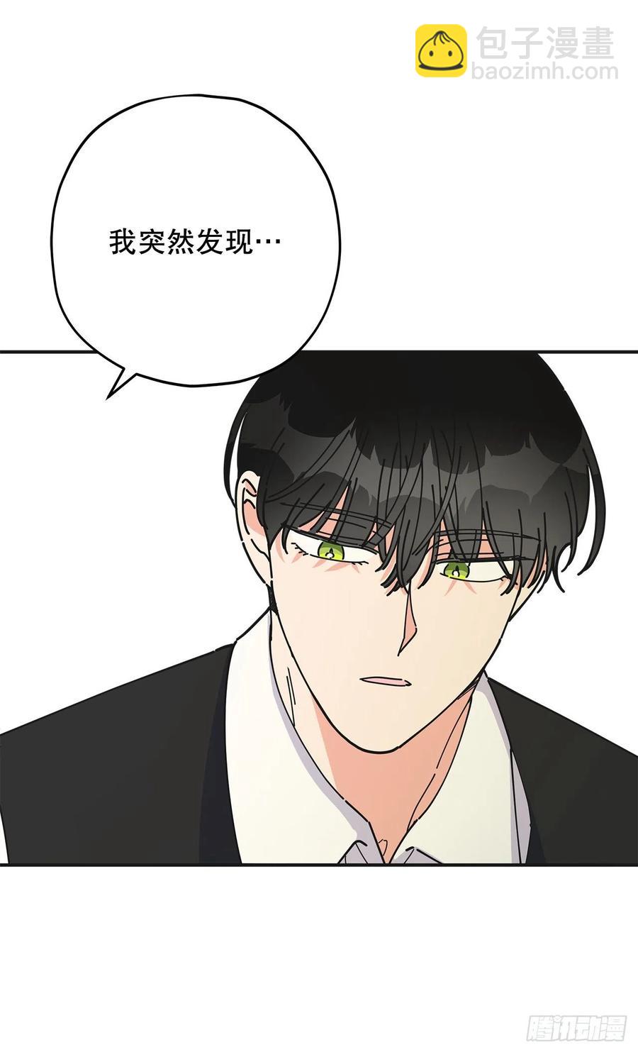 72.&ldquo;我爱你&rdquo;(1/2)-第71话