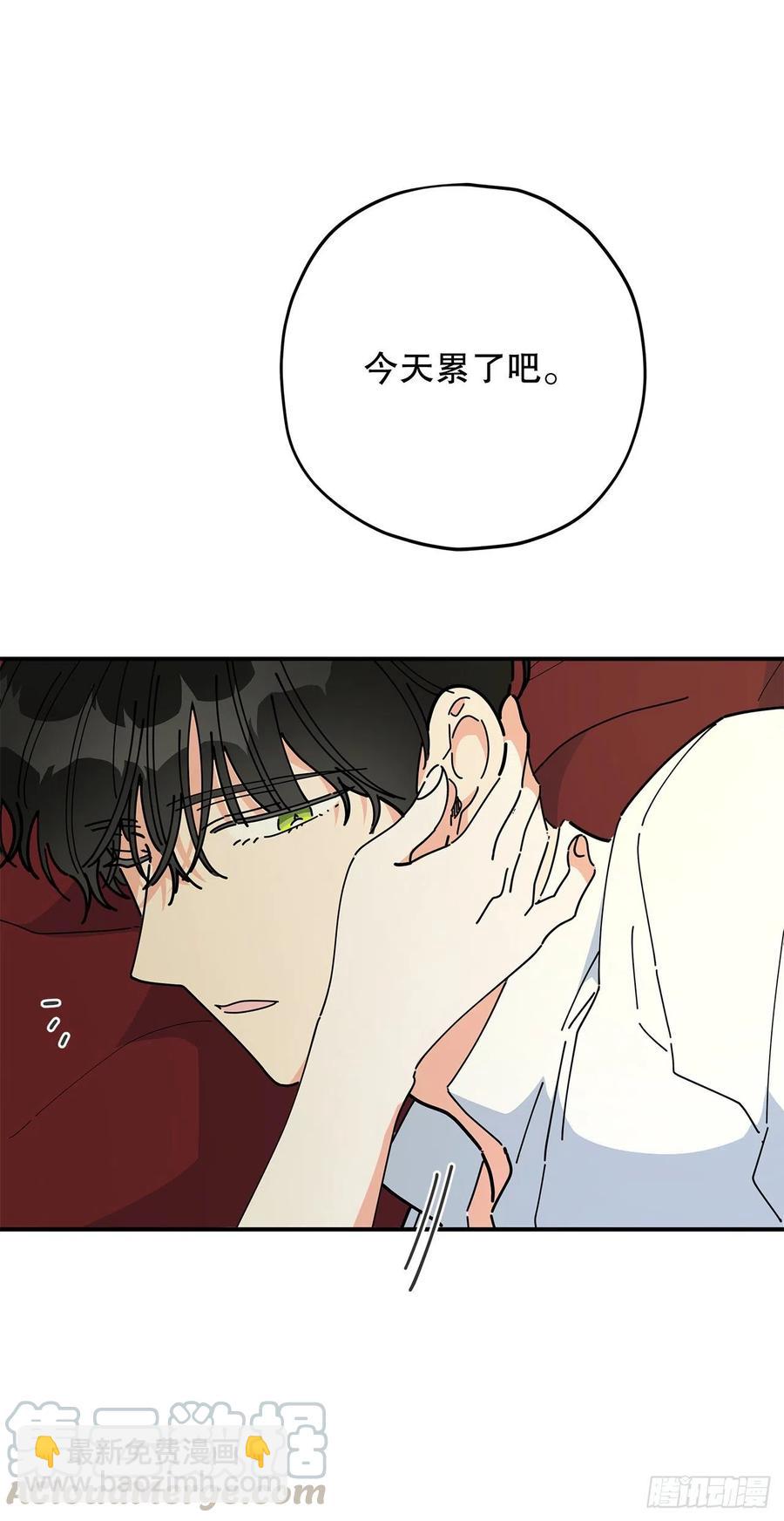 72.&ldquo;我爱你&rdquo;(1/2)-第71话
