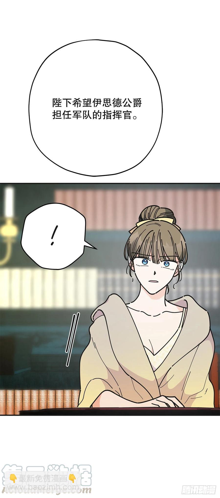 74.跨越生死的心意(1/2)-第73话