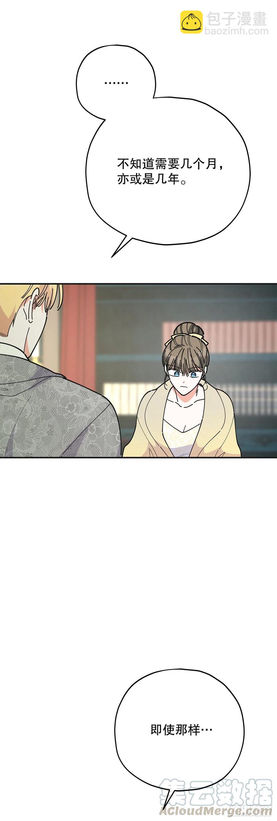 74.跨越生死的心意(1/2)-第73话