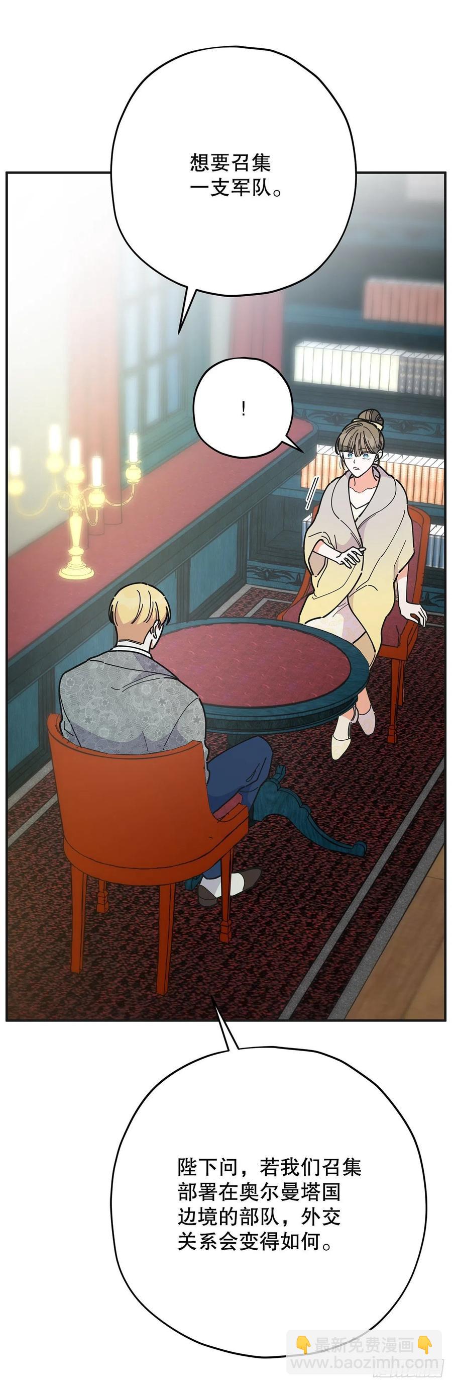 74.跨越生死的心意(1/2)-第73话