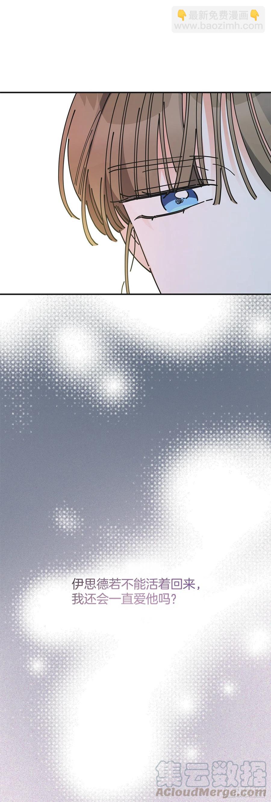 74.跨越生死的心意(1/2)-第73话