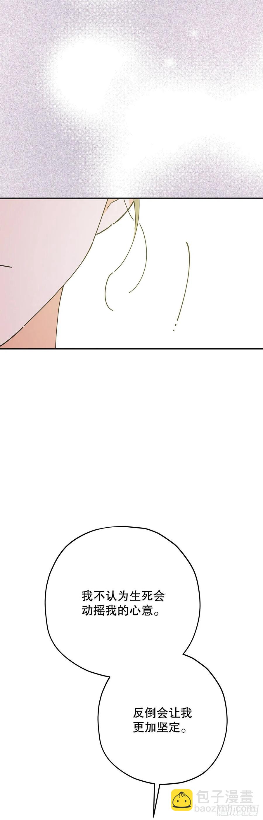 74.跨越生死的心意(1/2)-第73话
