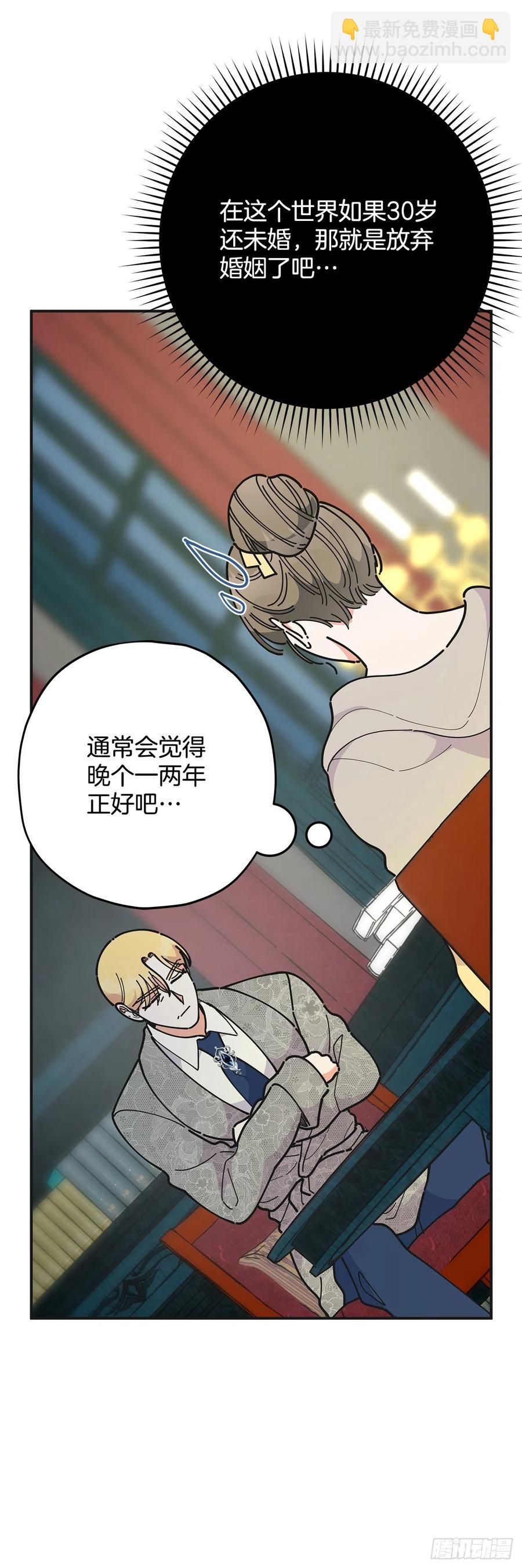 74.跨越生死的心意(1/2)-第73话