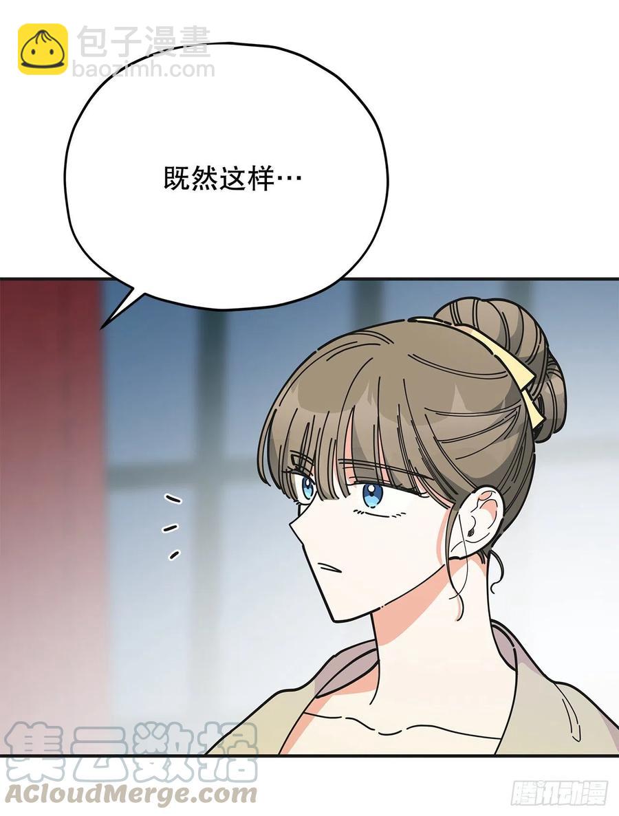 74.跨越生死的心意(1/2)-第73话