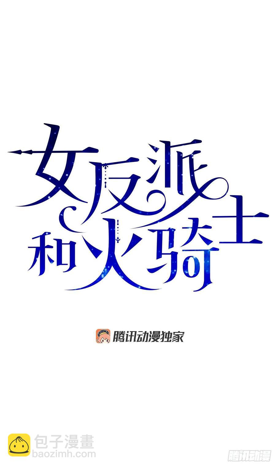 74.跨越生死的心意(1/2)-第73话