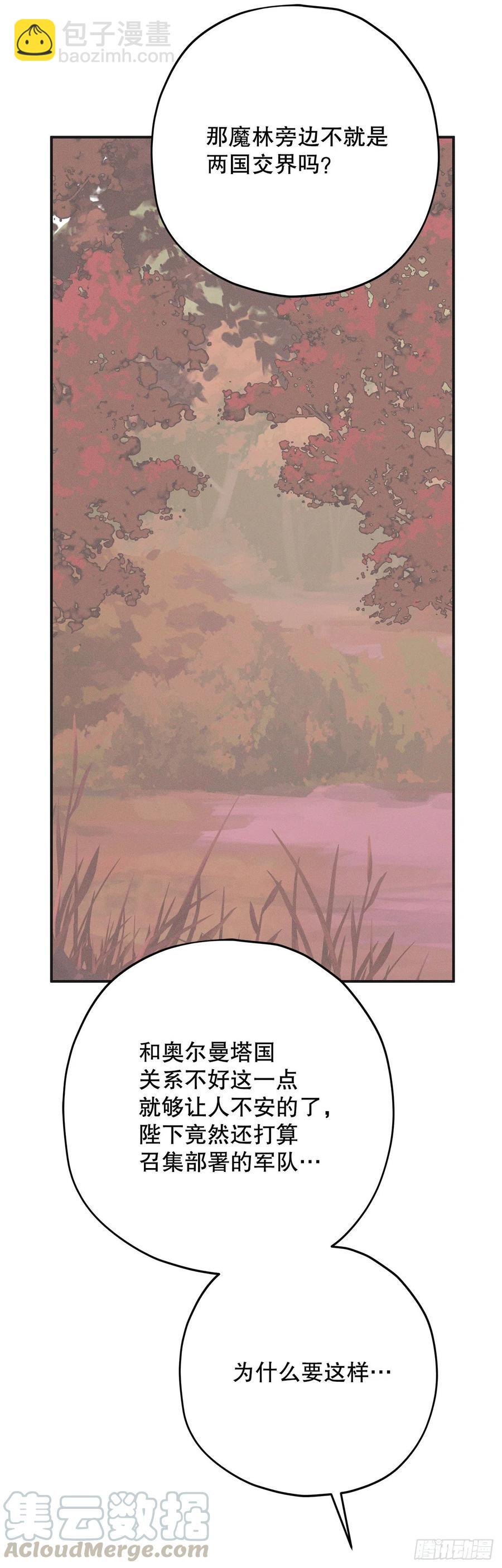 74.跨越生死的心意(1/2)-第73话