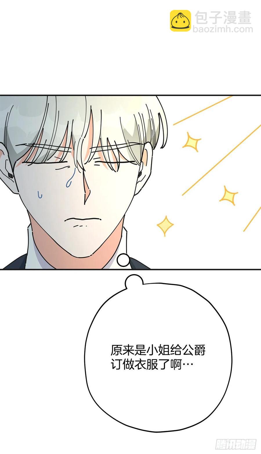 74.跨越生死的心意(1/2)-第73话