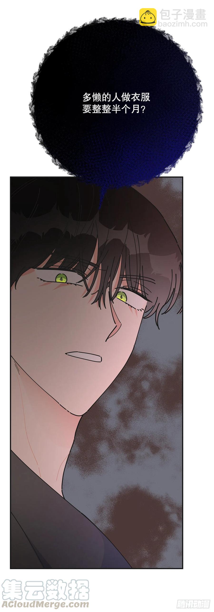 74.跨越生死的心意(1/2)-第73话