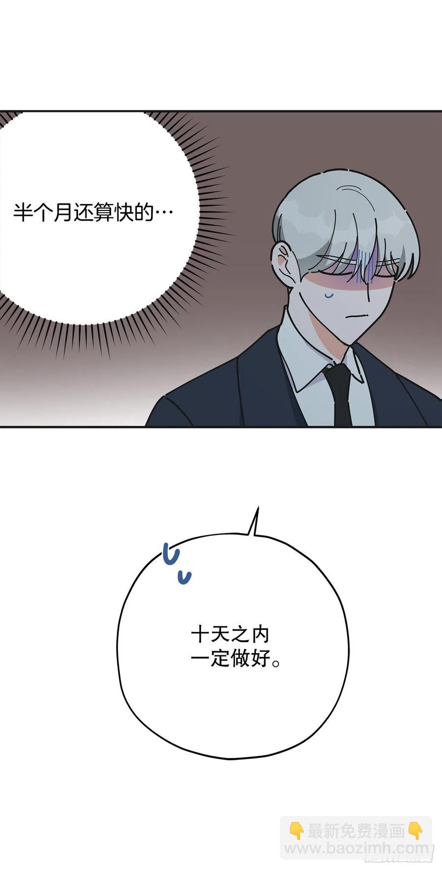 74.跨越生死的心意(1/2)-第73话