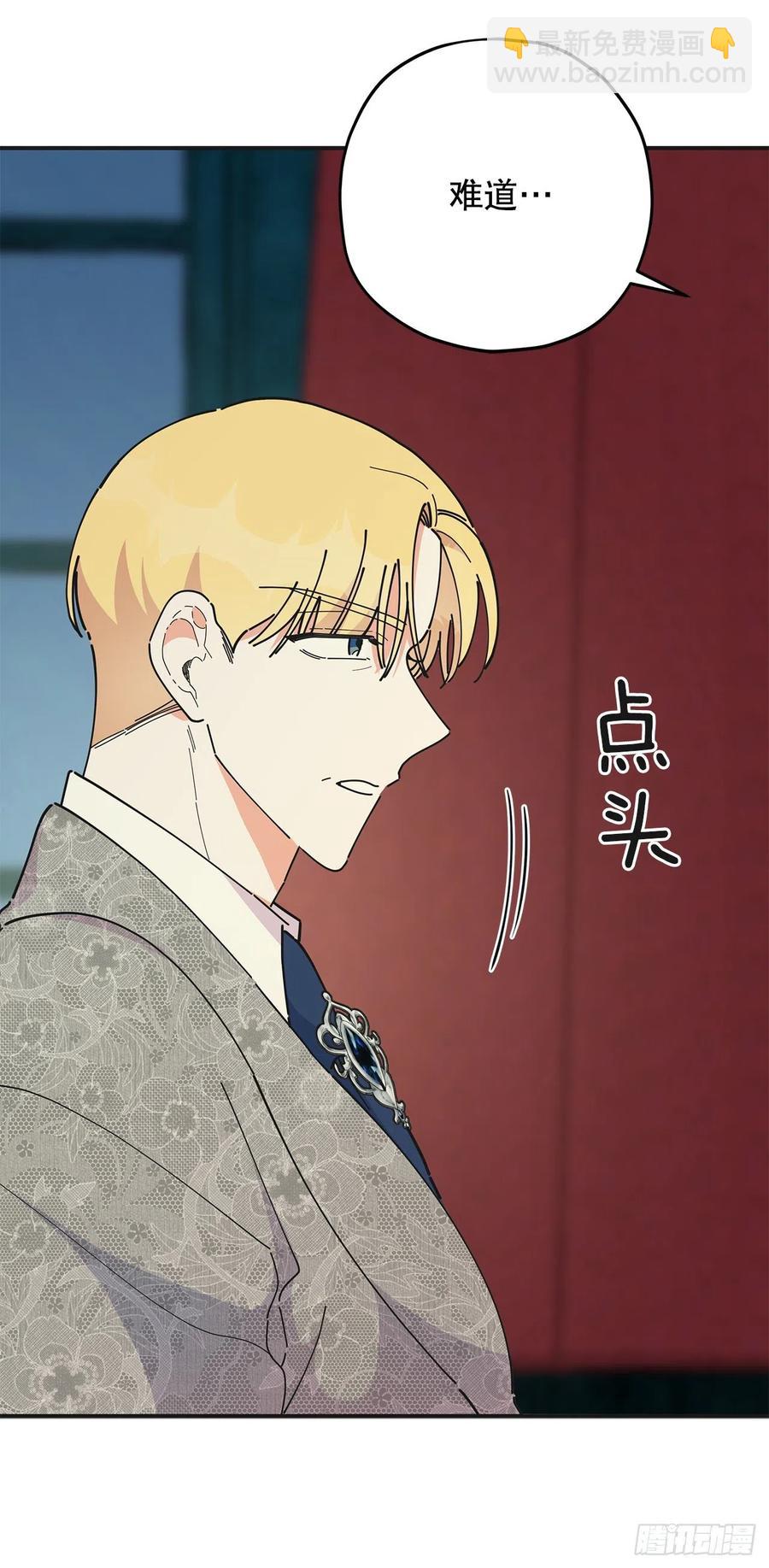 74.跨越生死的心意(1/2)-第73话