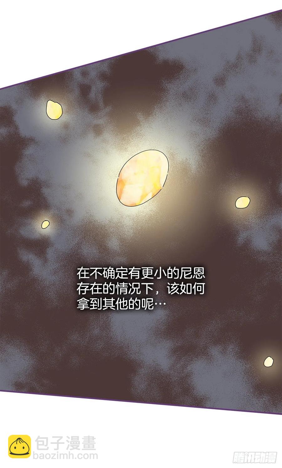 74.跨越生死的心意(1/2)-第73话