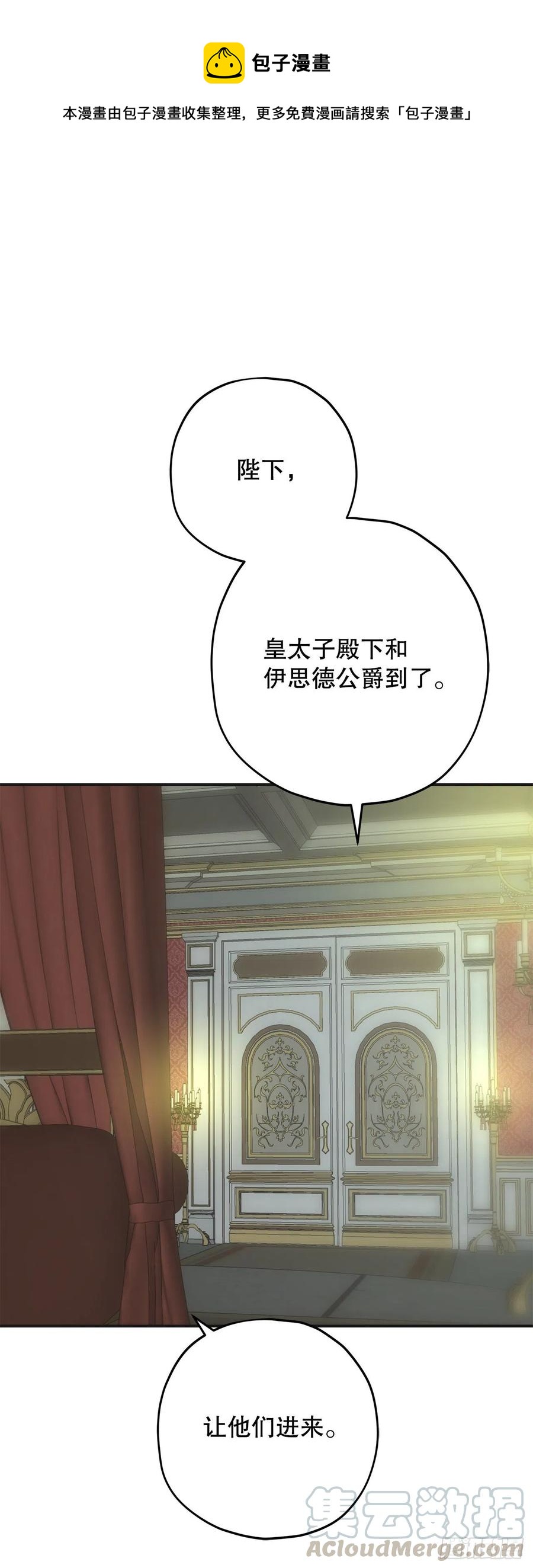 76.疯狂的计划(1/2)-第75话