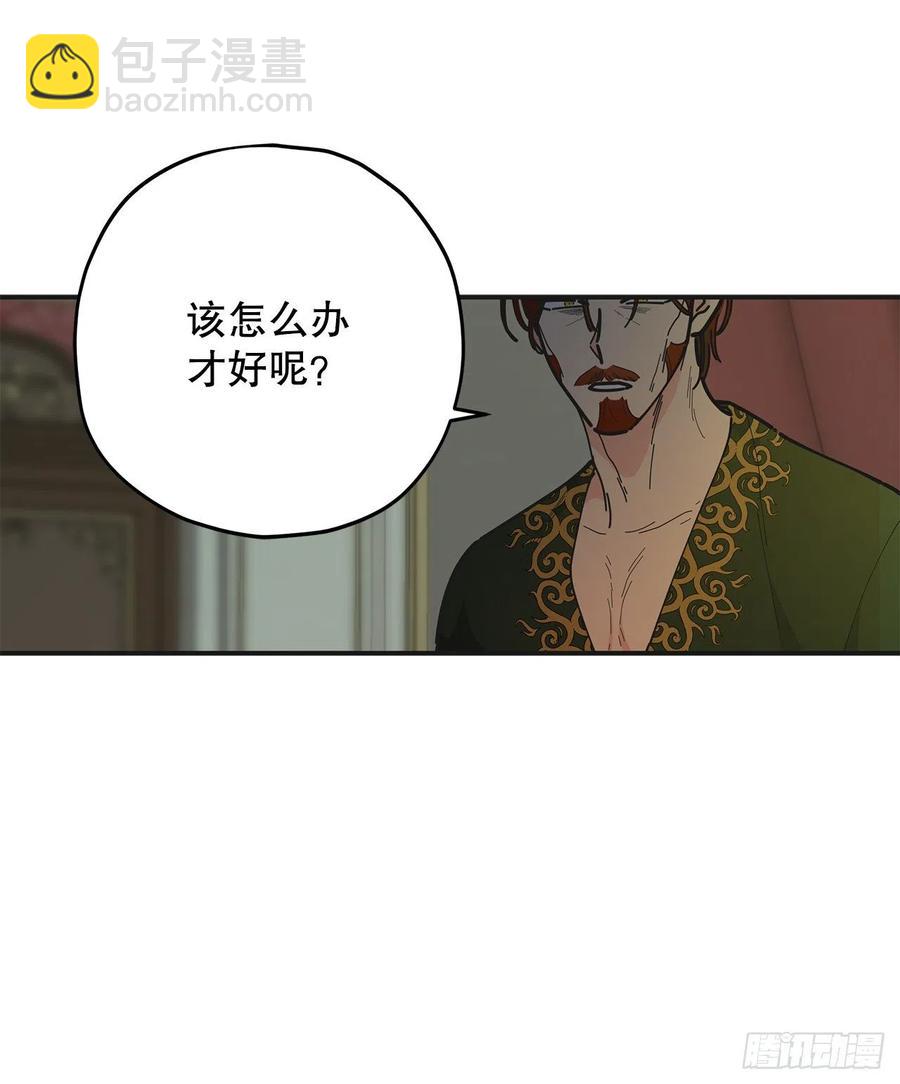 76.疯狂的计划(1/2)-第75话