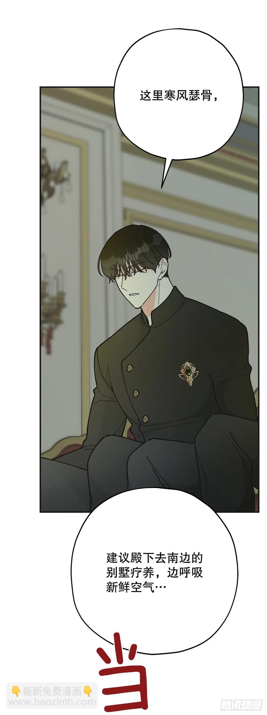 76.疯狂的计划(1/2)-第75话