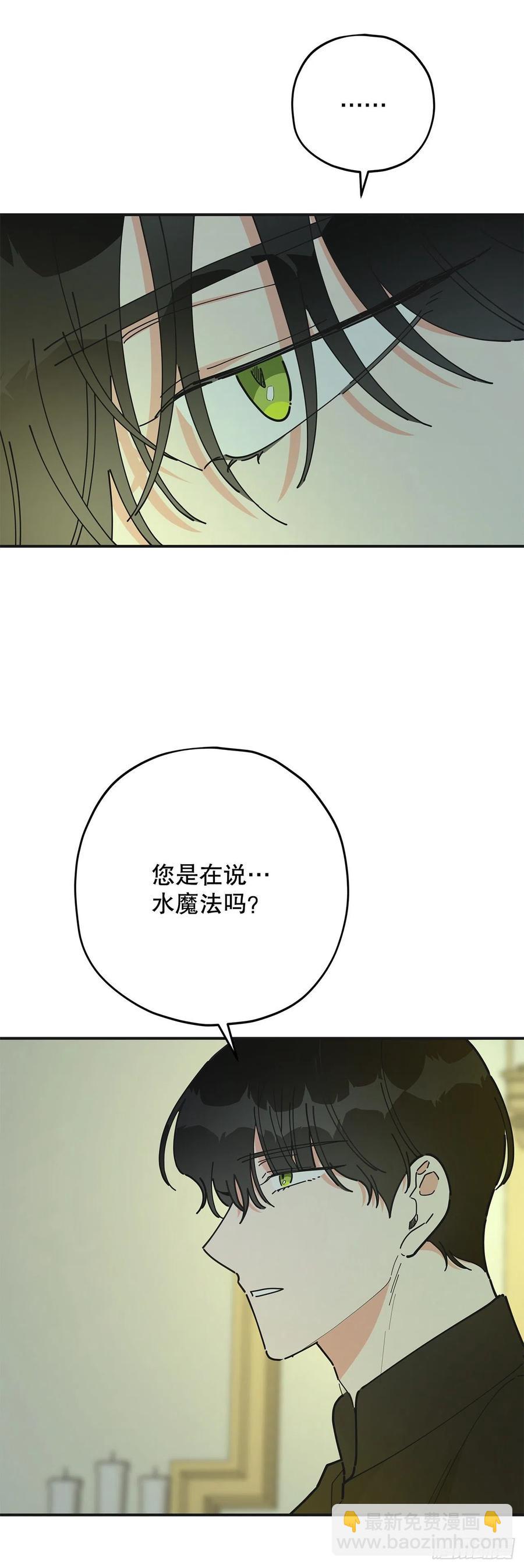 76.疯狂的计划(1/2)-第75话