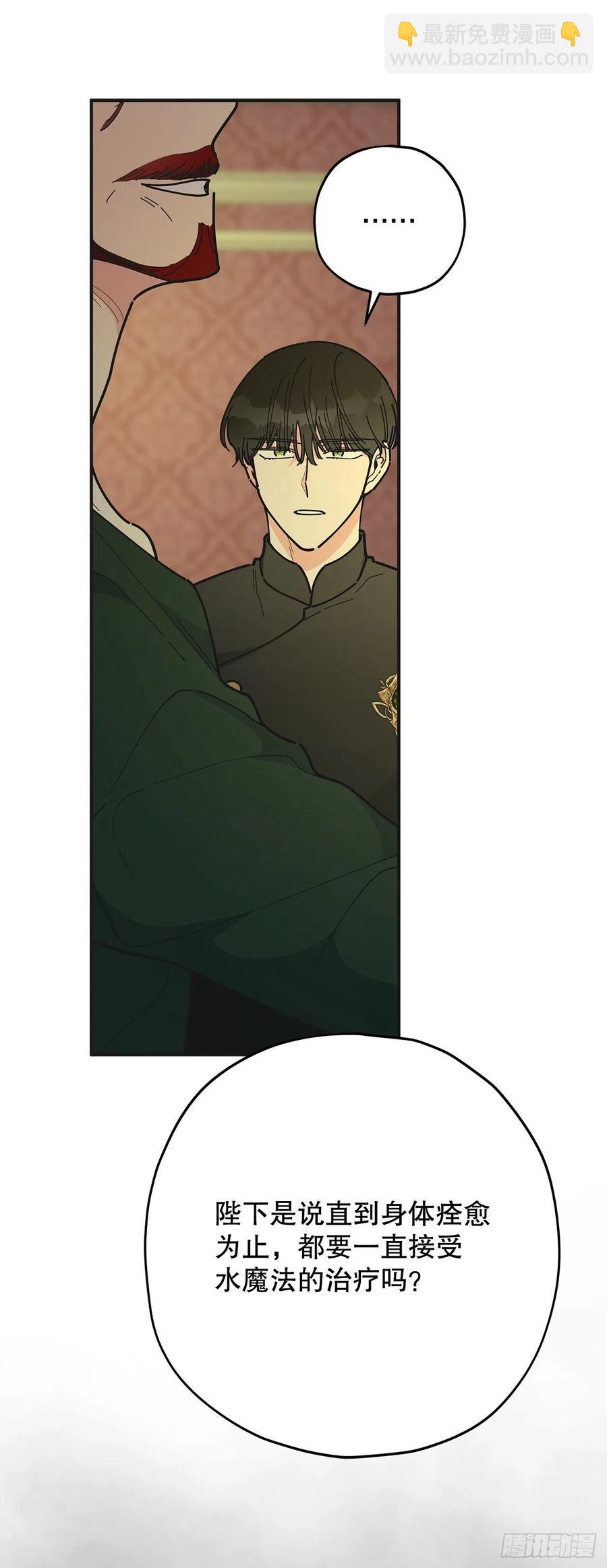 76.疯狂的计划(1/2)-第75话