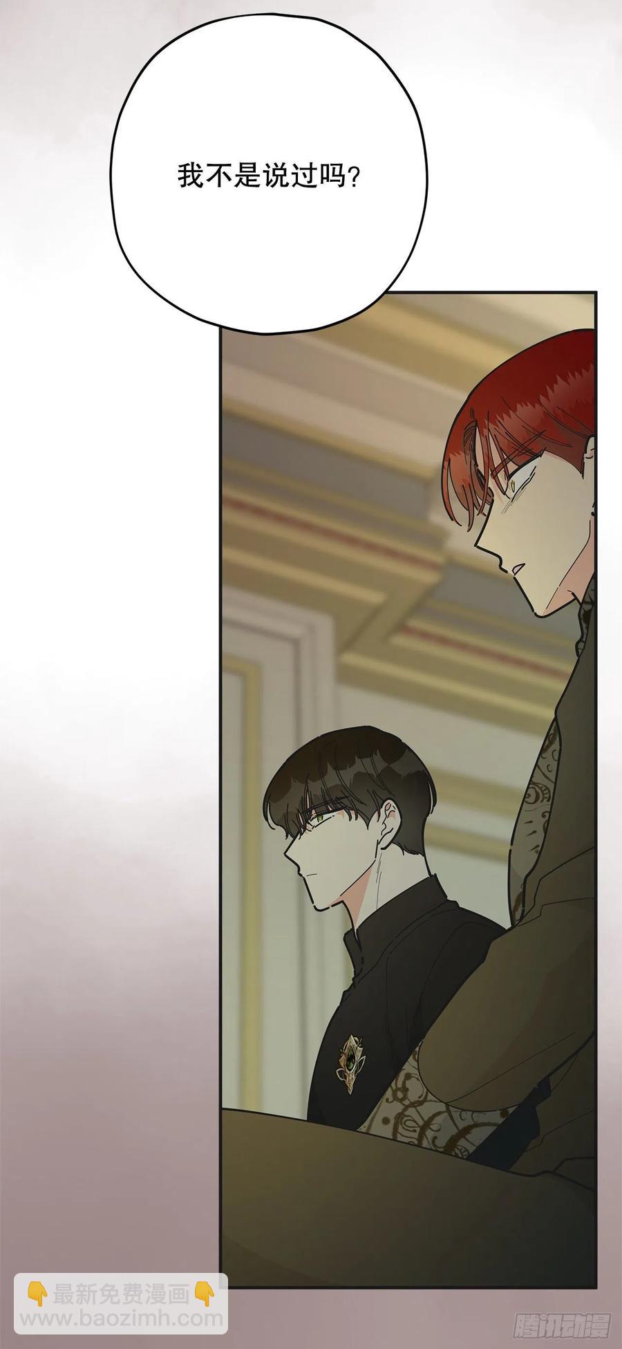 76.疯狂的计划(1/2)-第75话