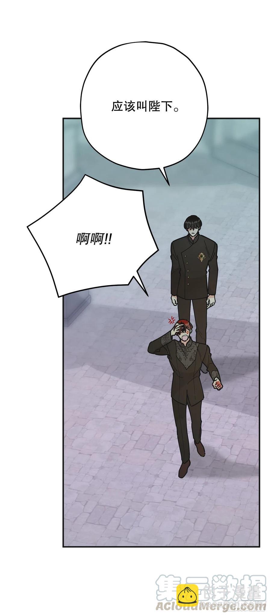 76.疯狂的计划(1/2)-第75话