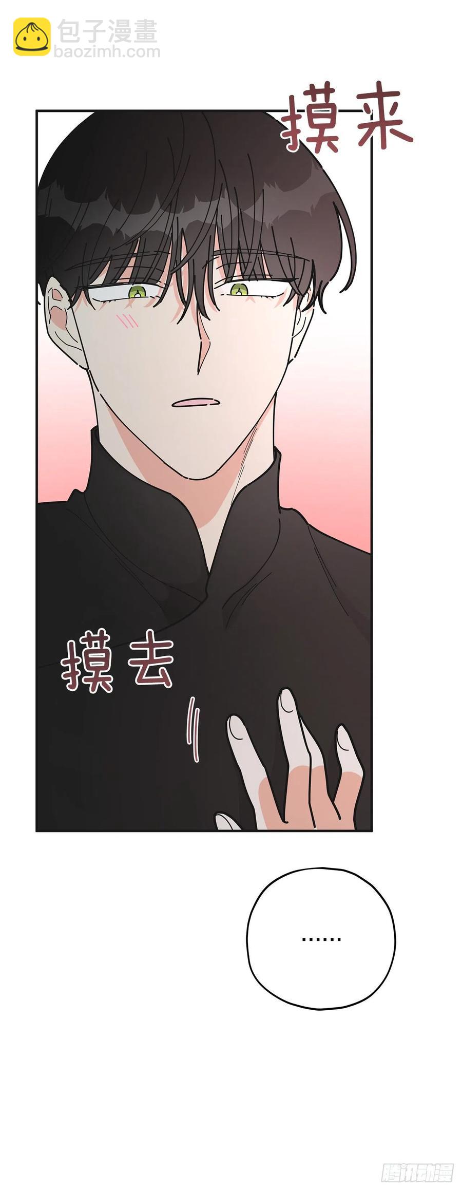 78.陛下获救(1/2)-第77话