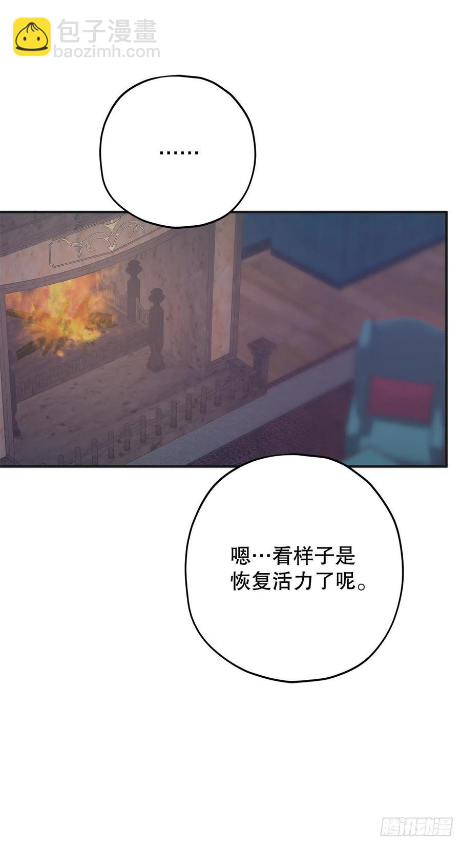 78.陛下获救(1/2)-第77话