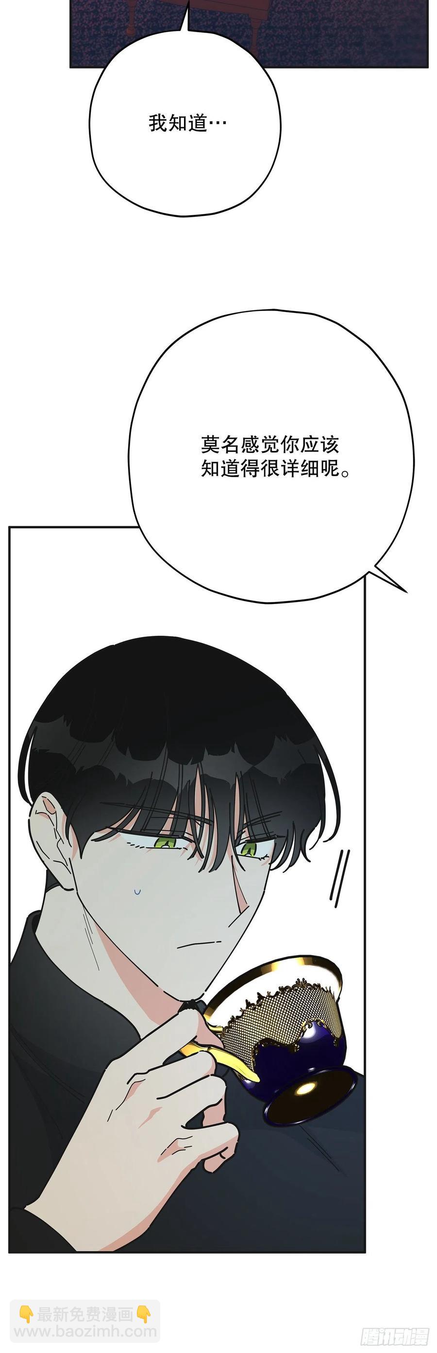 78.陛下获救(1/2)-第77话