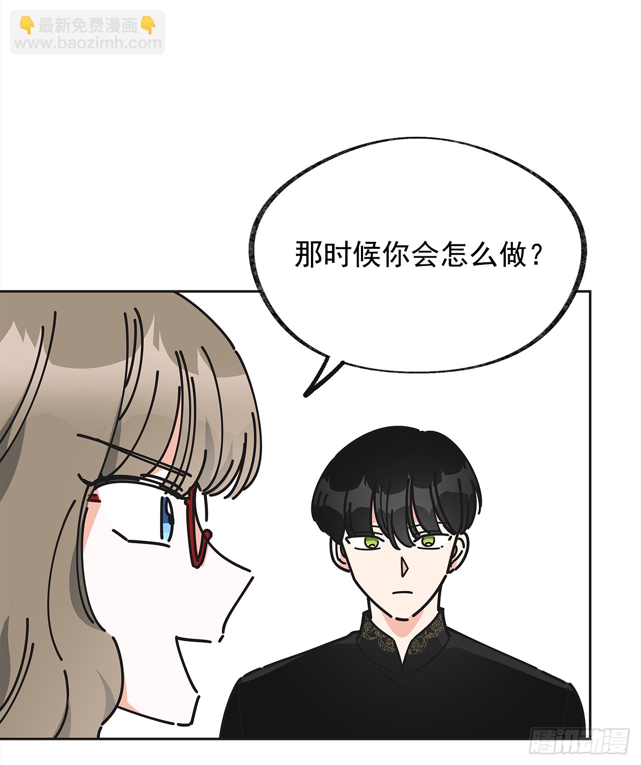 8.不能被发现(1/2)-第9话