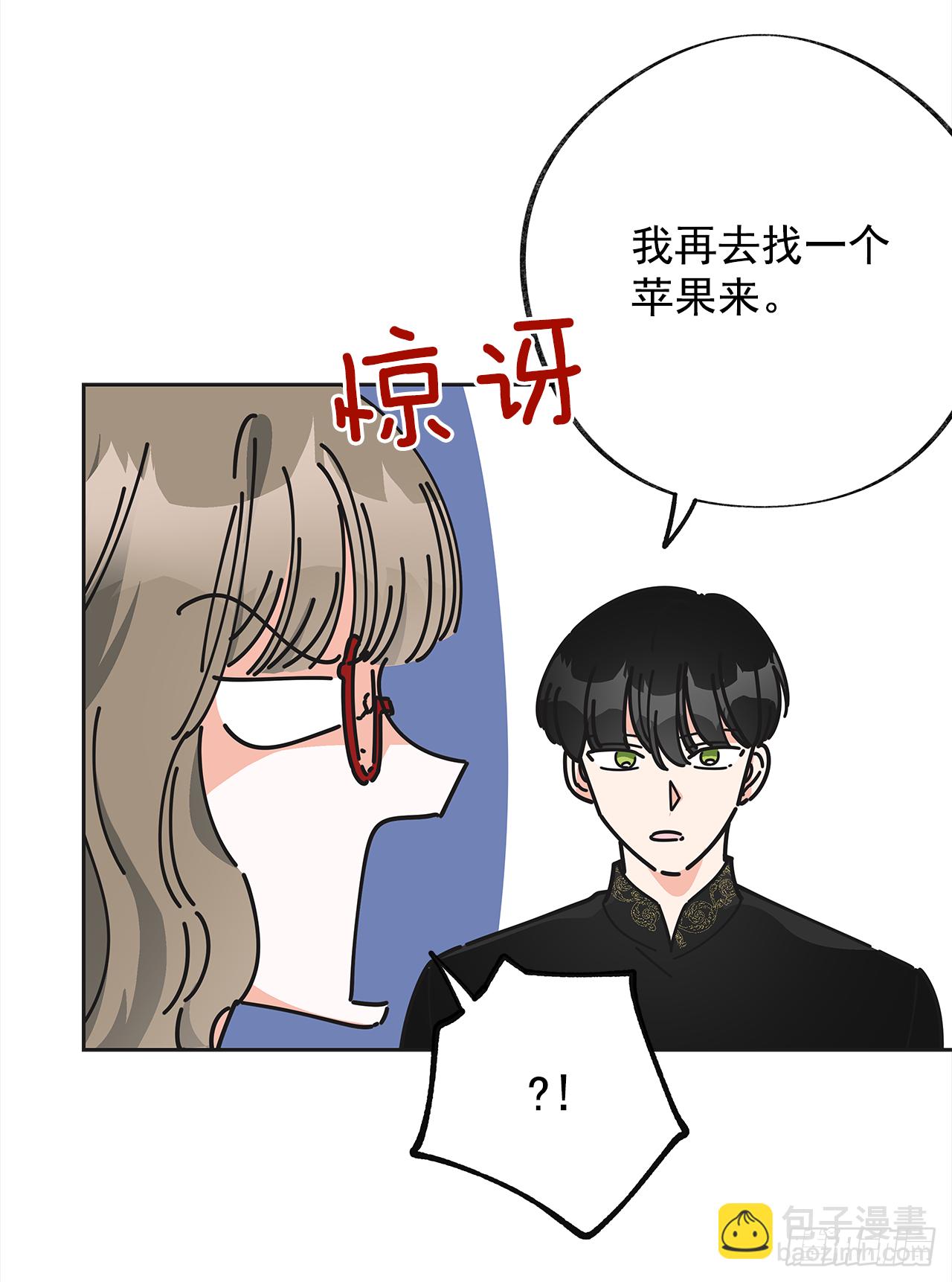 8.不能被发现(1/2)-第9话