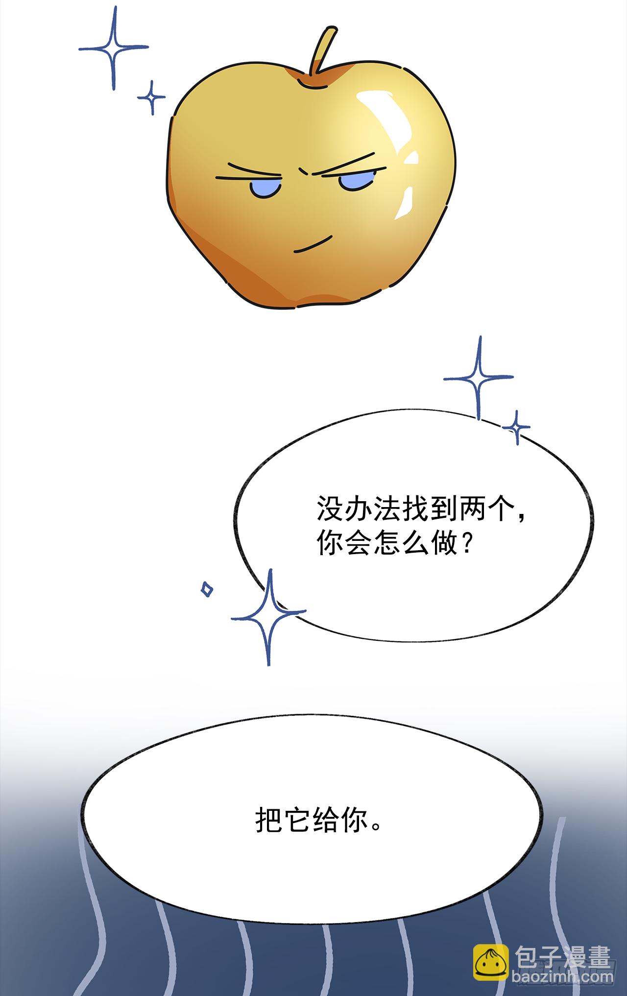 8.不能被发现(1/2)-第9话