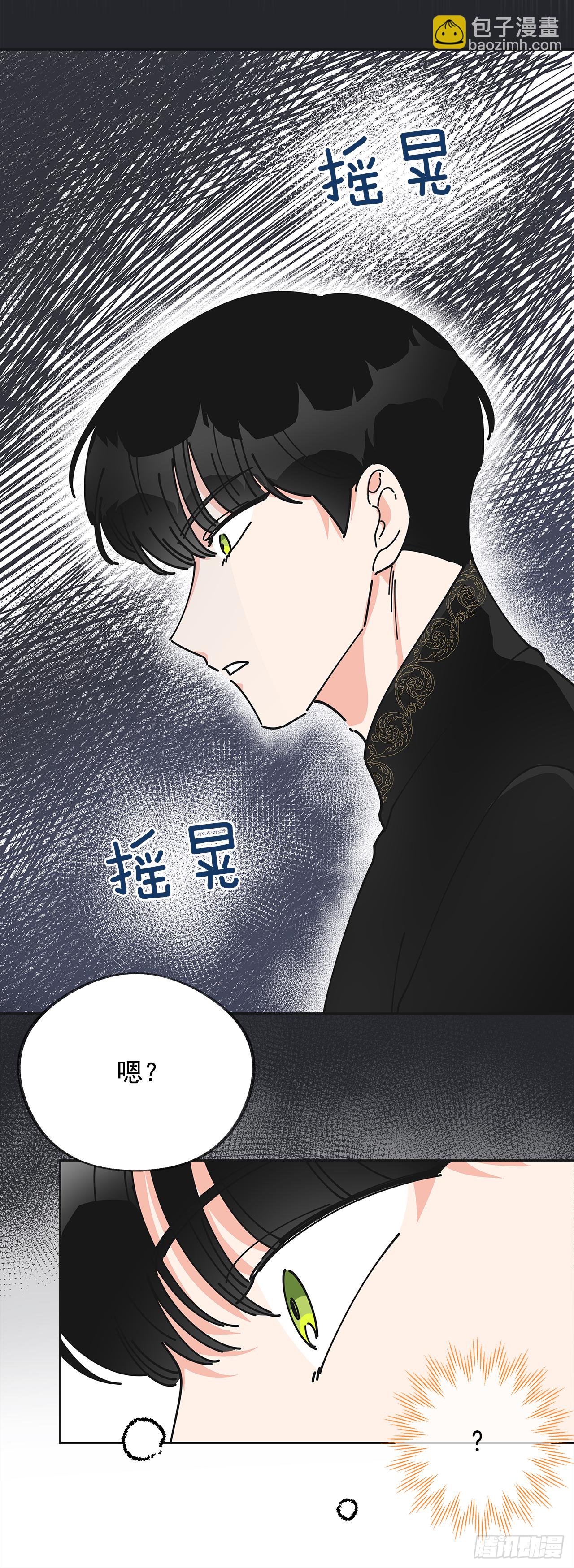 8.不能被发现(1/2)-第9话