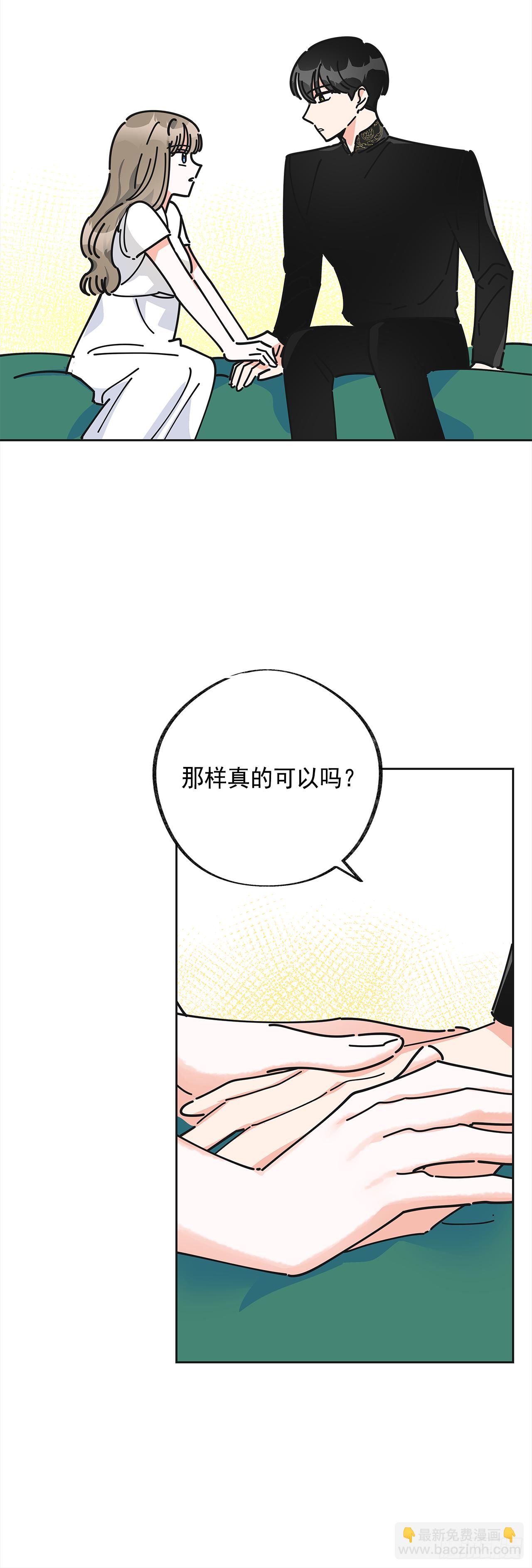 8.不能被发现(1/2)-第9话