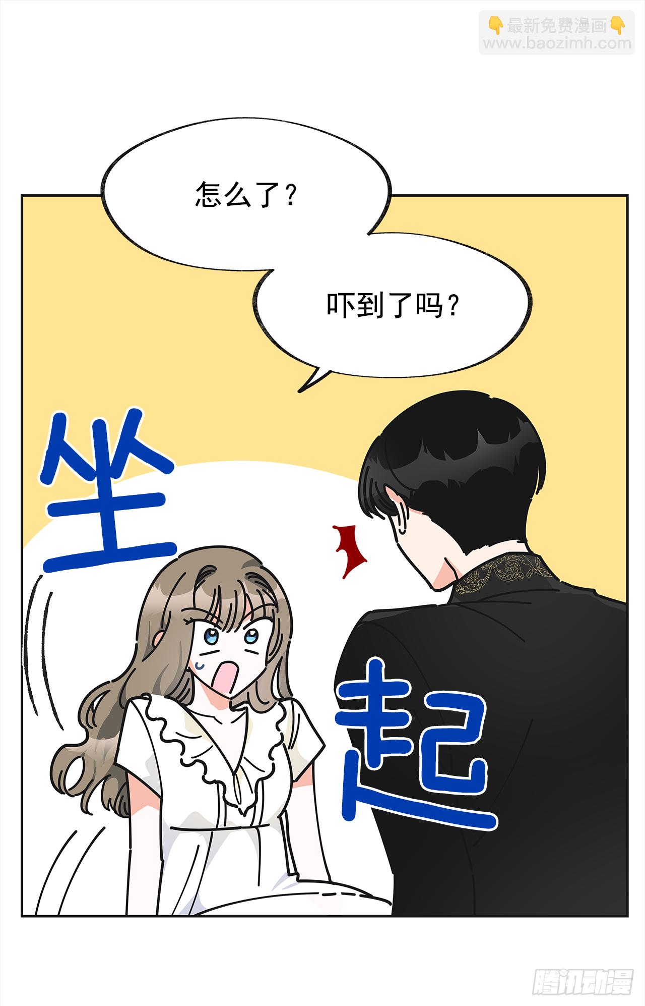 8.不能被发现(1/2)-第9话