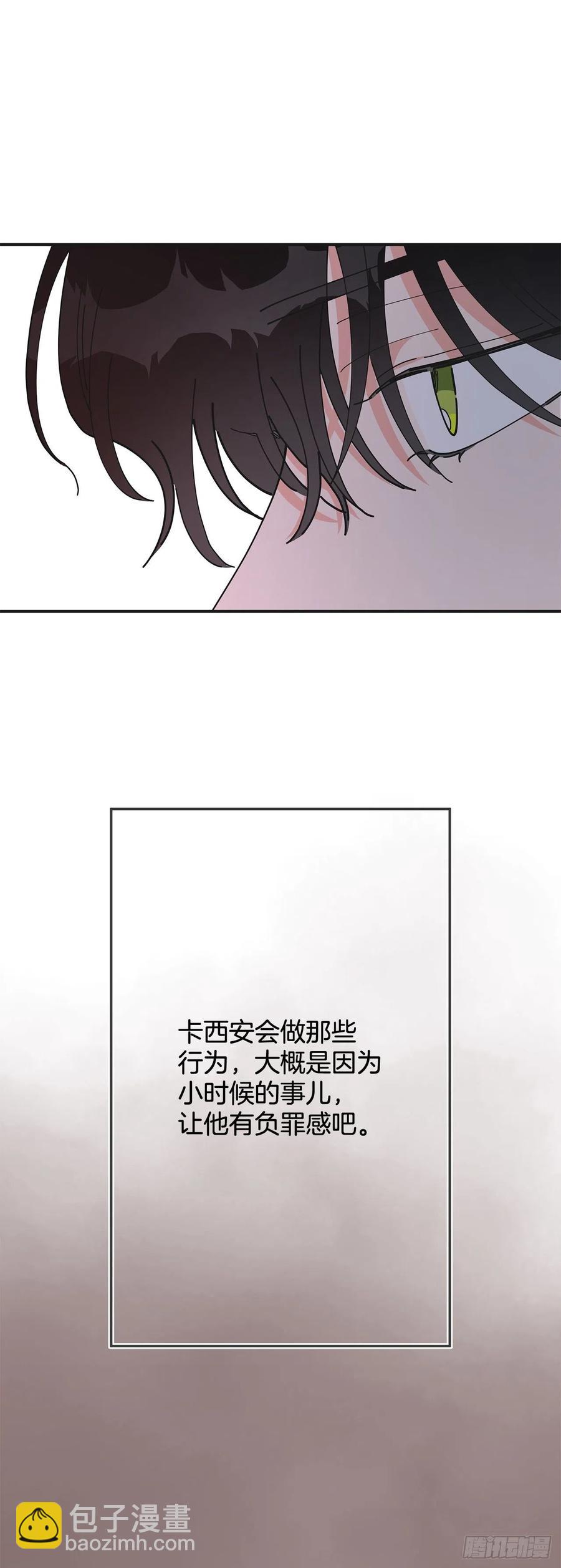 80.顺利进行(1/2)-第79话
