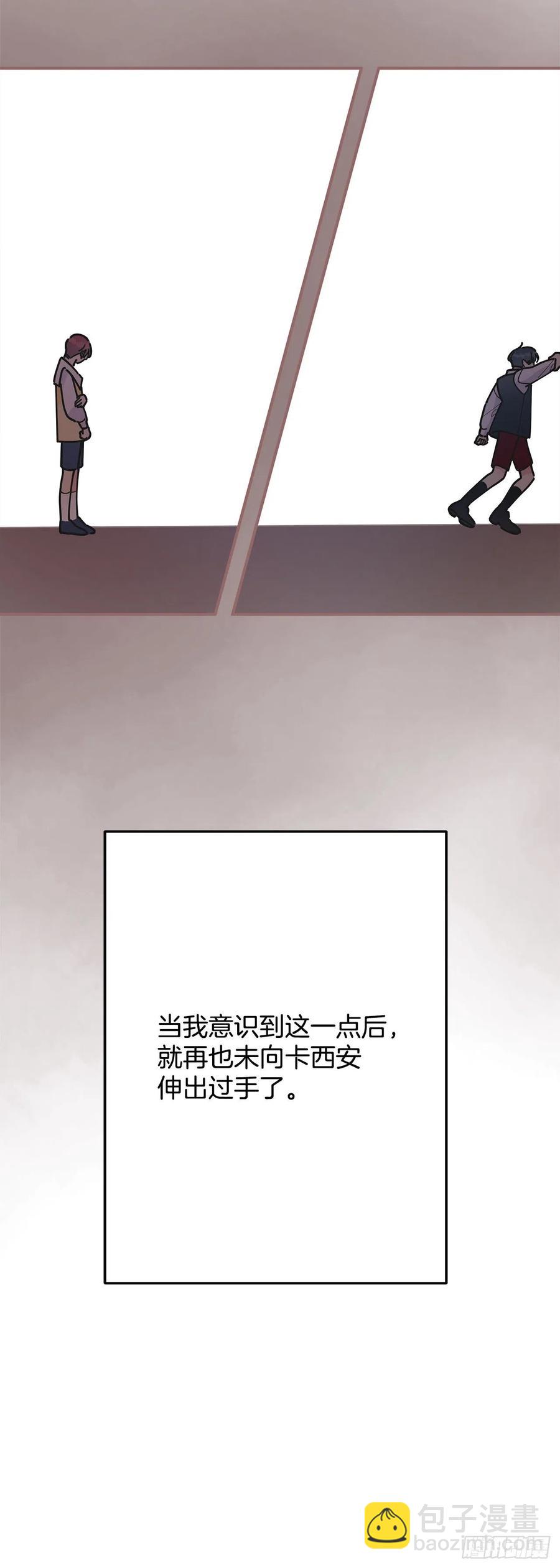 80.顺利进行(1/2)-第79话