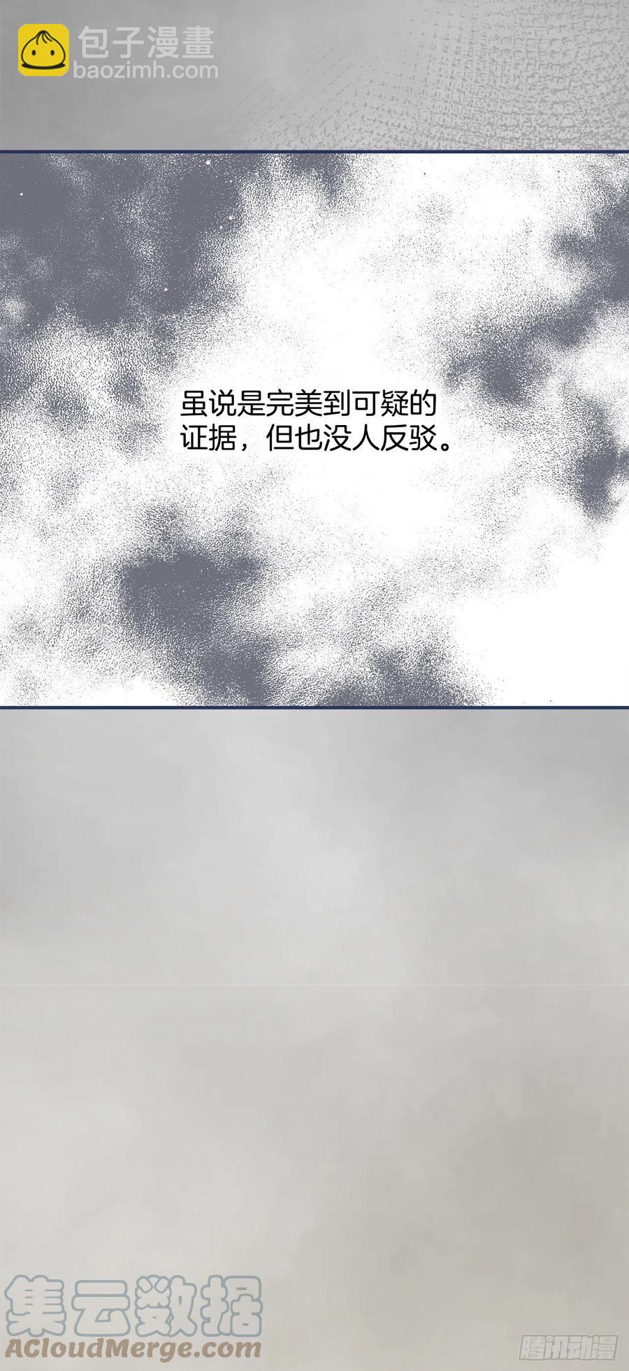 80.顺利进行(1/2)-第79话
