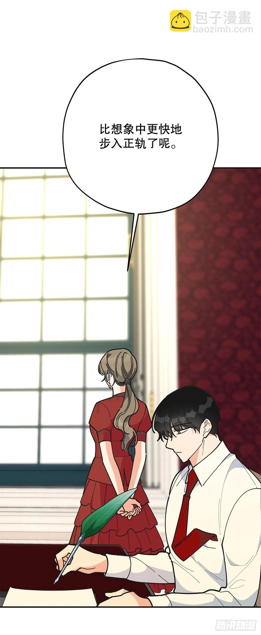 80.顺利进行(1/2)-第79话